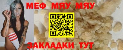 прущая мука Старая Купавна