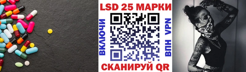 LSD-25 экстази ecstasy  даркнет сайт  Стерлитамак 