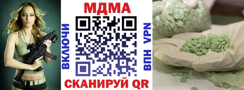 дарк нет как зайти хочу наркоту Стерлитамак МДМА молли блэк спрут ONION