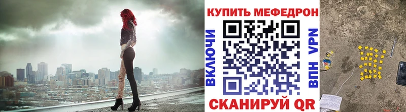 цены наркотик  Стерлитамак  mega ссылки  МЯУ-МЯУ mephedrone 