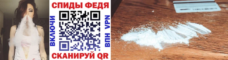 Метамфетамин винт  Стерлитамак 