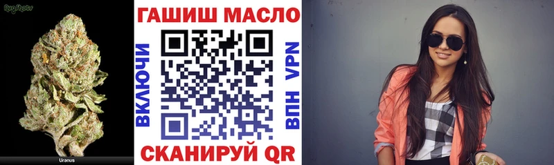Дистиллят ТГК вейп с тгк  цены наркотик  Стерлитамак 