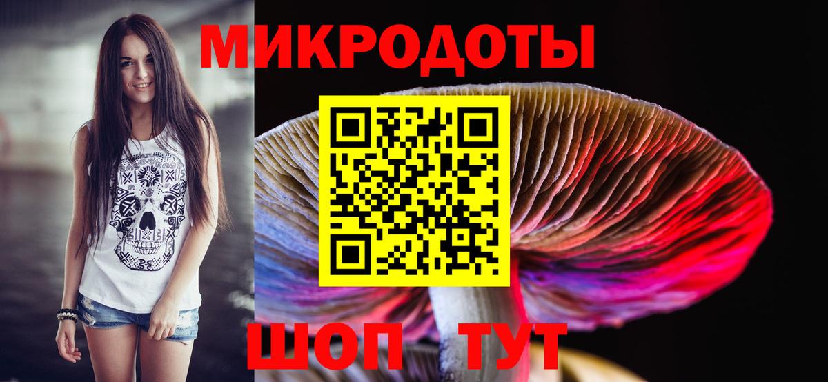 Галлюциногенные грибы Magic Shrooms Стерлитамак