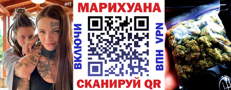 Каннабис AK-47 Стерлитамак